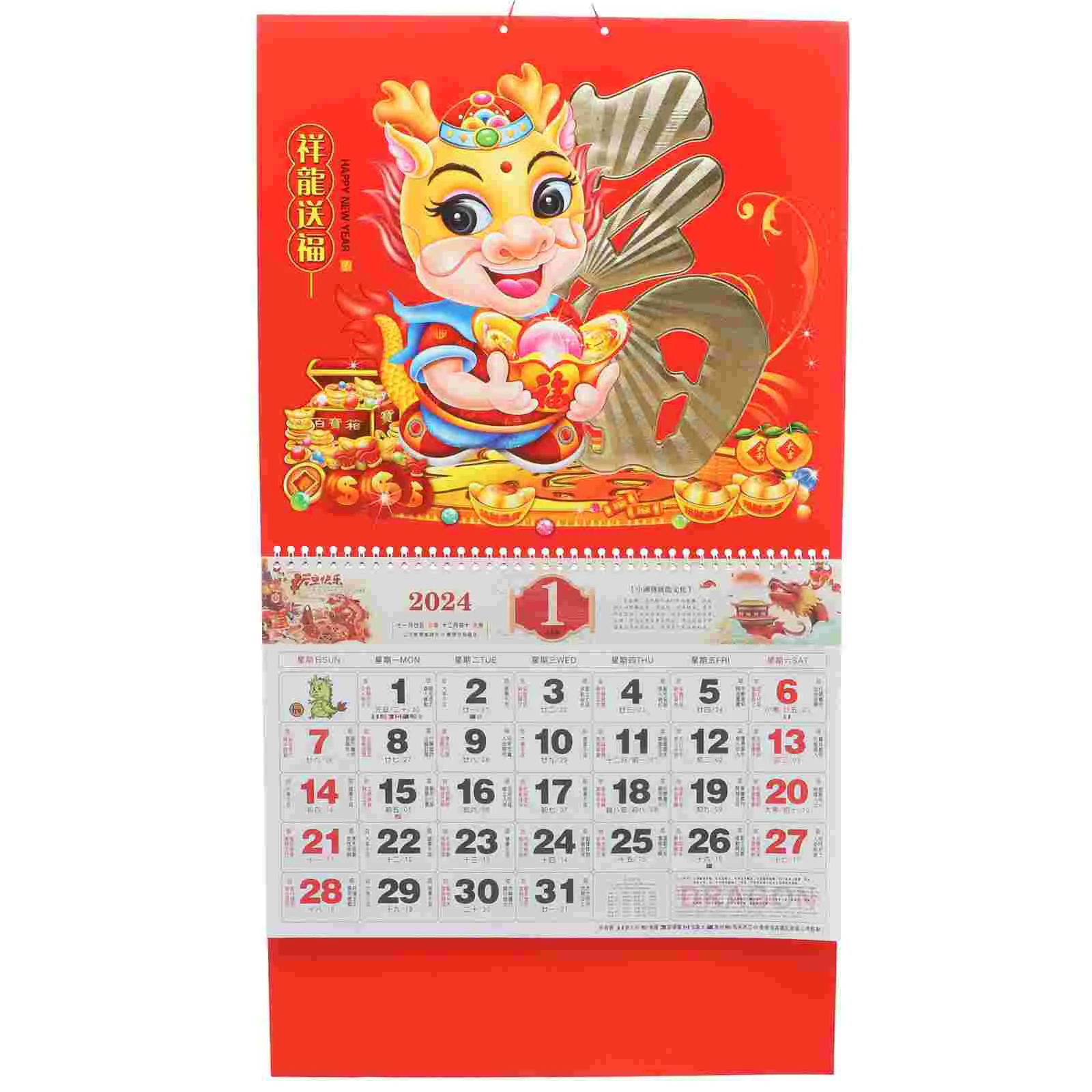 Китайски календар 2024 Година Календар на Стената Дракон, Китайският Пролетен фестивал Календар на Лунната година Календар на китайската Нова година