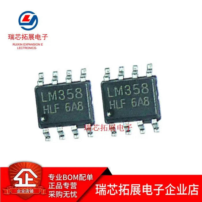 30шт оригинален нов чип операционен усилвател LM358DR LM358 СОП-8 с двойно усилване на операционния