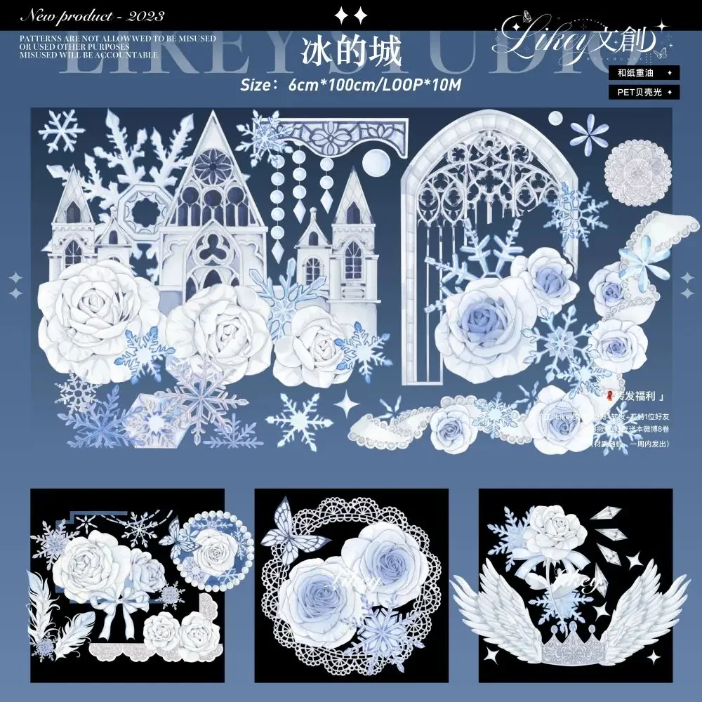 Зимна тема 1loop Замък от ледени цветя, Маскиране лъскава лента за домашни любимци, материали за декорация със собствените си ръце