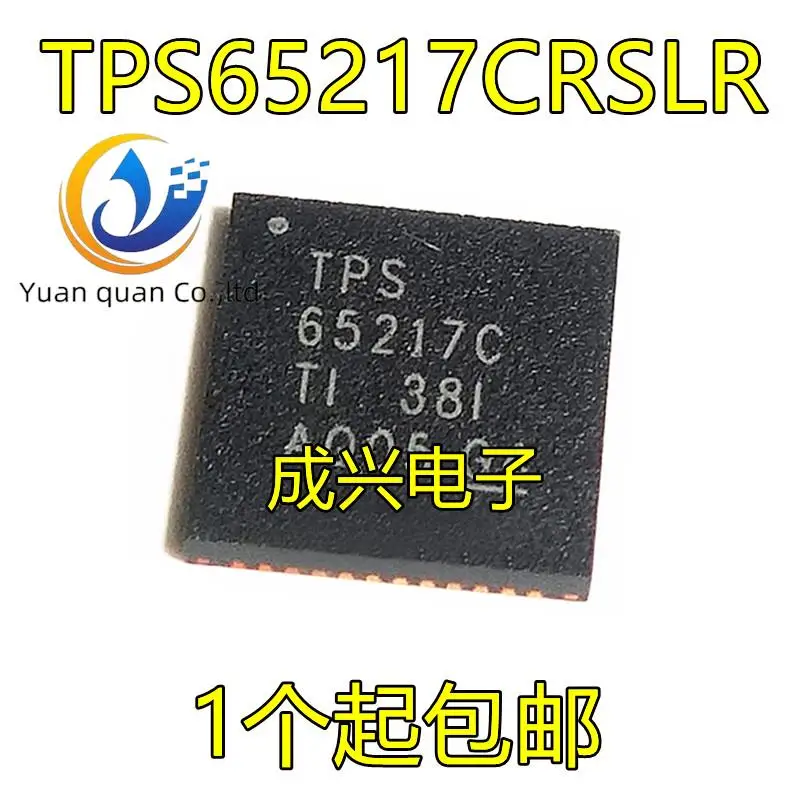 2 елемента оригинална нова TPS65217CRSLR TPS65217C QFN48 с чип на водача за управление на батерията