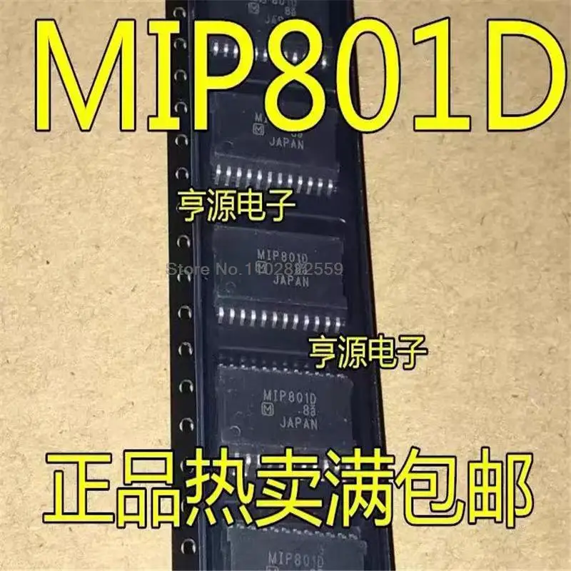 1-10 Бр. MIP801D MIP801 SOP24
