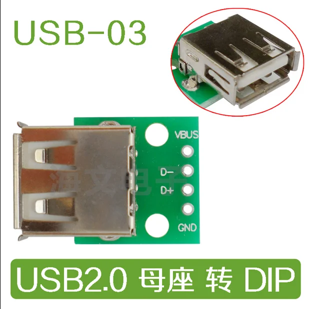10 бр./лот USB 2.0 женски горбатый отточна тръба на шарнирна връзка 4pDIP преходна плоча, заварена Мобилен захранващия кабел на Едро