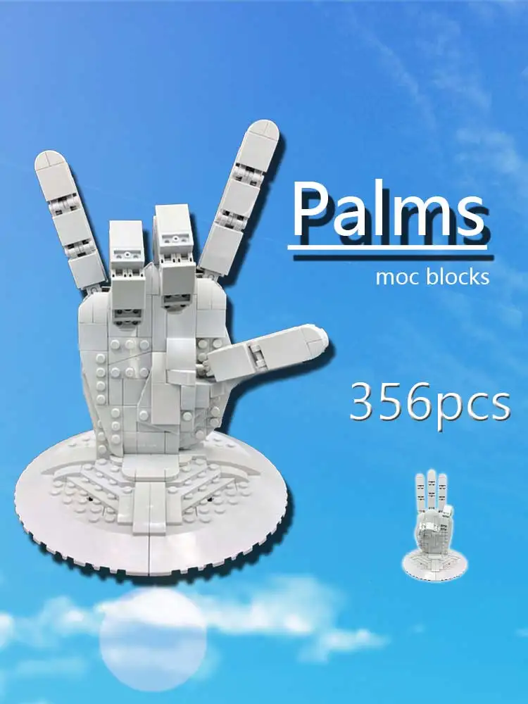 Модел дланта Moc за малки частици, детски дизайнери на ръчно изработени забавни играчки, спортен модел на дланта, играчки-пъзели, подаръци