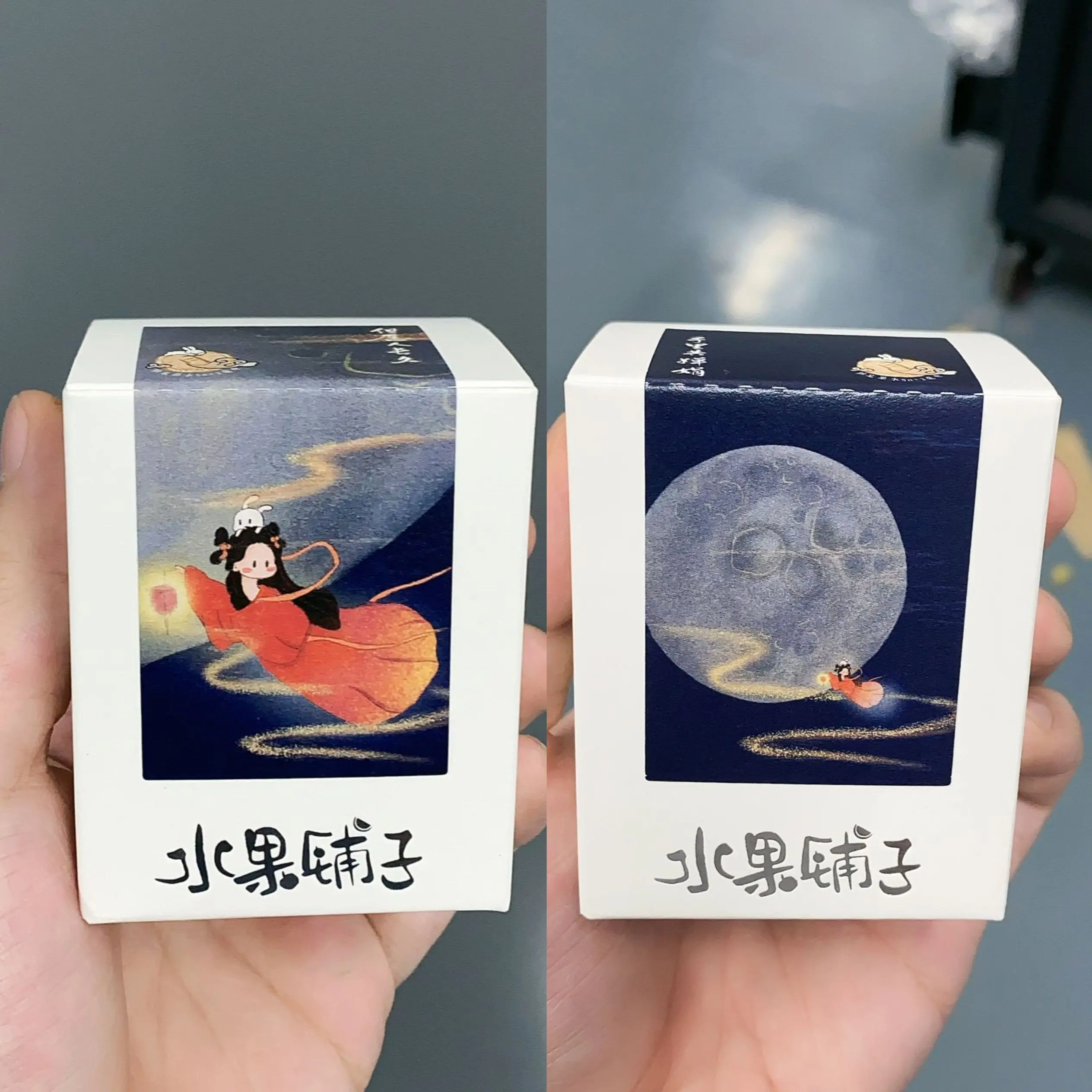 2023 Moon Cake Festival Limited Мастило за писалки Full Moon & Фенер, Мастила за писане 50 мл
