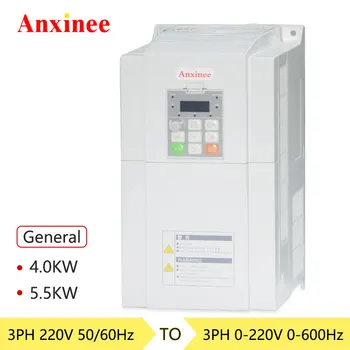 Anxinee 4,0 5,5 кВт кВт Висока производителност инвертор входно-изходни с вектора на горивото G Type 220v 3PH