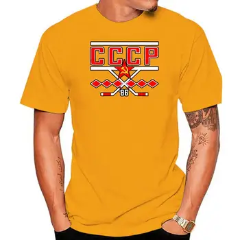 Мъжка тениска Cool CCCP 1986 World Championships Съветския Съюз Ice Hockeyer Team 2022