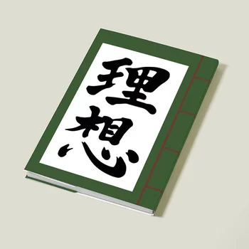 Периферна бележник за аниме-литератори и диви кучета Taizai Ruling the Country Mutian Dubu Notebook, Образование, преподаването на литература