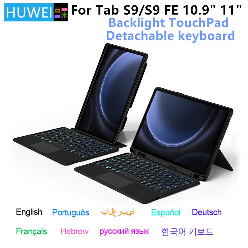 Калъф HUWEI Magic Keyboard За Samsung Galaxy Tab S9 FE 10,9 см SM-X510 X516B Smart Cover За таблет 
