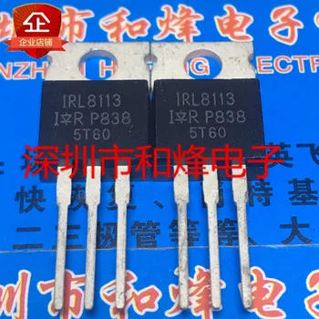 (10 бр/лот) IRL8113 TO-220 30V 74A Нов оригинален чип за захранване на склад 0