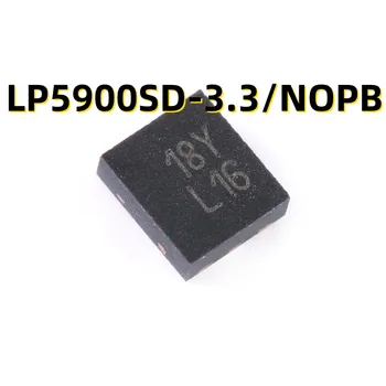 10ШТ LP5900SD-3.3/NOPB WSON-6