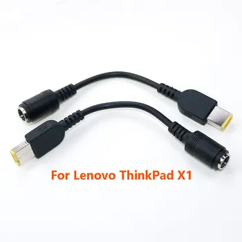 1бр адаптер с кръгла конектор на квадратен конектор за Зарядно Устройство Кабел конвертор на храна за Lenovo ThinkPad X1 Carbon Ultrabook