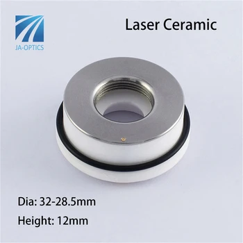5 Бр. Титуляр лазерни дюзи D32 мм, Лазерно керамично пръстен за влакно-лазерно заваряване