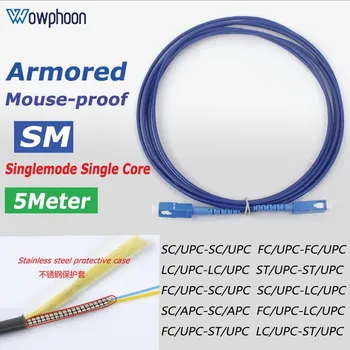 Защитен от плъхове брониран оптичен пач кабел с дължина 5 m свързващ кабел SM SX однорежимный одножильный пластир кабел с дължина 3,0 мм, с джъмпер