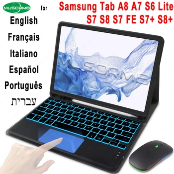 Клавиатура Magic Case за Samsung Tab A8, A7 S6 Lite 2022 Тъчпад С Подсветка Tab S7 S8 + S7 FE S8 + Plus Клавиатура Португалски, Корейски