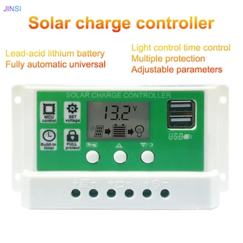 Контролер на слънчевата енергия, автоматично зареждане и разреждане, универсална литиева батерия за производство на фотоволтаична енергия 30A1 2v /24v