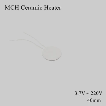 Кръгла 40 мм за Висока Керамичен Нагревател 12V 110V 220V MCH Кръг от Алуминий Электронагревательная дъска Пластинчатая лента HTCC Metal Dry