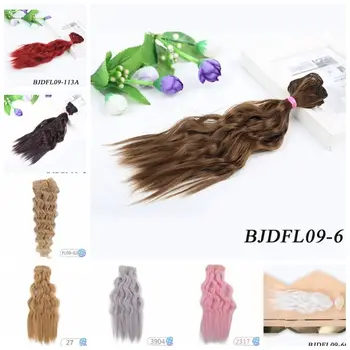 Многоцветен перука Bjd, Къдрава коса ръчна изработка, косата на куклата BJD SD, перуки, изработени от высокотемпературного влакна, устойчиви на влакна, Играчки за кукли за момичета