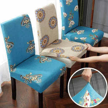 Няколко утолщенных ръчкам възглавници за седалки Модерен минималистичен all Inclusive-Мини Еластични Прахозащитен Меки Декоративни Калъфи за столове