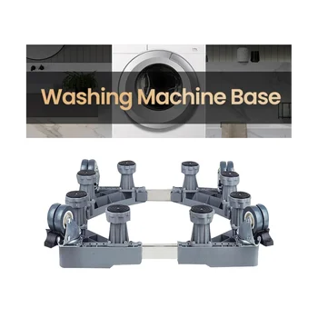 Поставка за пералната машина, Регулируема антивибрационное основание за бельо, 4 задвижващи колела с притежателя на спирачки за сушилок и хладилници