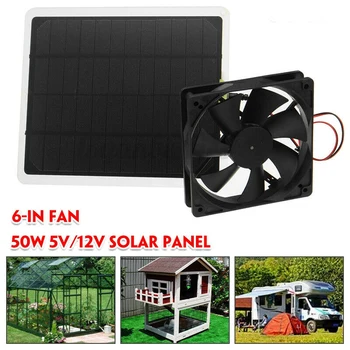 Слънчев вентилатор RV 50 W 4,7-инчов мини-фен IP65, водоустойчив вентилатор, захранван от слънчеви панели за наем, оранжерии, къщички за домашни любимци