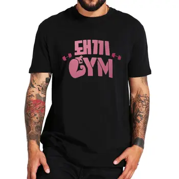 Тениска Binnie's Gym Забавно Мъжки Дамски Тениска За Фенове С Къс Ръкав Унисекс От 100% Памук, Потници, Тениска