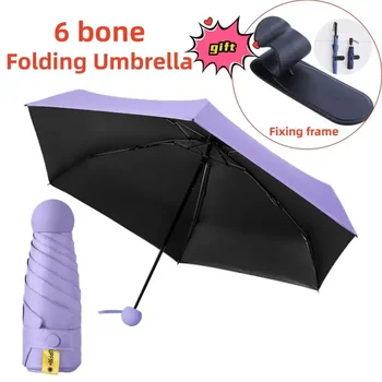 Чадър от слънце и дъжд, Мини-капсула, Чадър от uv-Малък джобен сгъваем чадър за защита от слънце и ултравиолетови лъчи